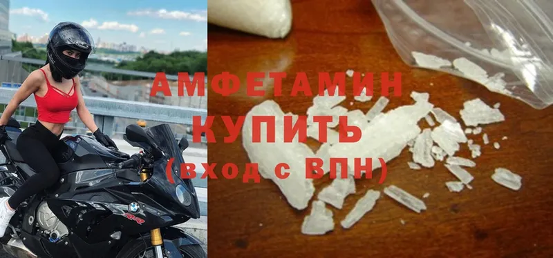 Amphetamine 98% Бавлы