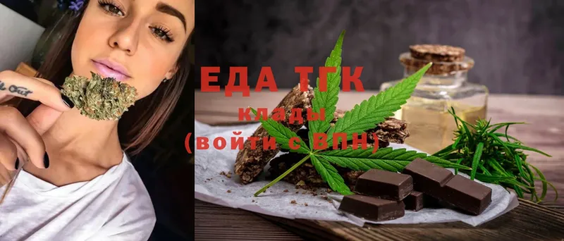 Canna-Cookies конопля  как найти закладки  Бавлы 