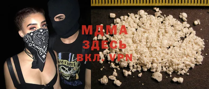 MDMA VHQ  мега   Бавлы 