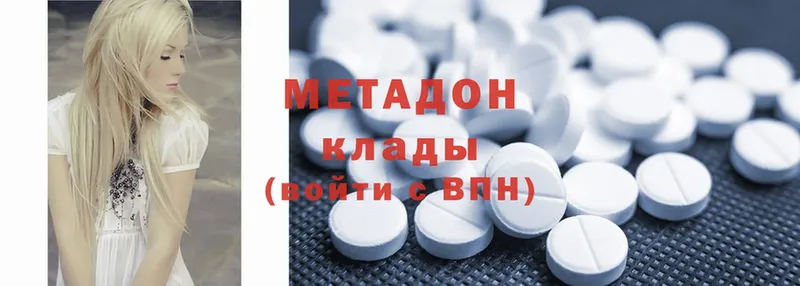 МЕТАДОН methadone  hydra ССЫЛКА  Бавлы 